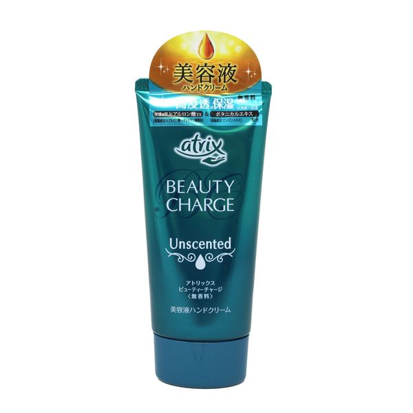 Kao Atrix Beauty Charge Unscented Hand Cream 80g