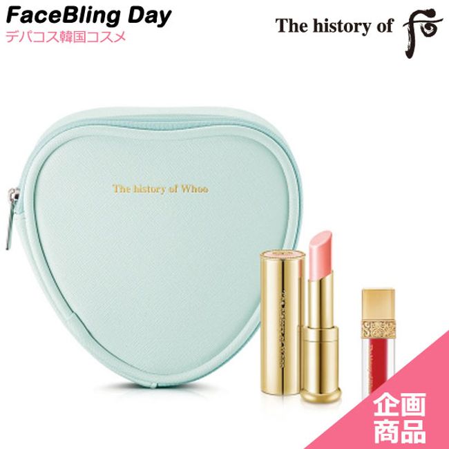 [Free Shipping] [Project Product] Gong Jinhyang: Beauty Royal Baby Face Lip Balm Pink Color + Bonus Included★ 3.5g [THE HISTORY OF 后] [Dofu] [Korean Cosmetics] SPF10