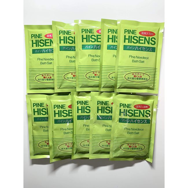 Pine Hisense Forest Bath Mood, 1.8 oz (50 g) x 10 Bags, Koyosha, Pine Needles, Medicated Bath Salts, Weak Alkali, Quasi-Drug