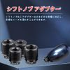 KASELIN Shift Knob Adapter with Internal Screw Aluminum Alloy Car Shift Screw Adapter for Universal Knobs Gear Stick Knobs 2pcs (M14.X1.5)