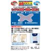 Yamada Style Far Red Hisarak Super Mesh for Knees, One Size Fits Most (Knee Head Circumference 13.0 - 16.9 inches (33 - 43 cm), White