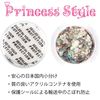 Princess-style Prism Glitter Nail Resin Glitter Hologram MIX 6 Color Set