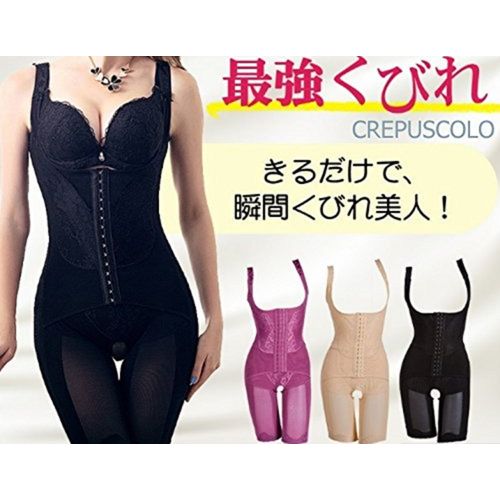 CREPUSCOLO Strongest Fin! 3D Cut Luxury Fabric Bodysuit Bust Up Body Shaper Hip Lifter Girdle Women's Underwear (L, Purple)