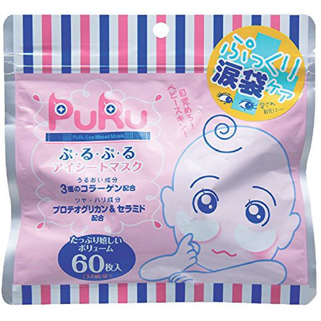 Purupuru Eye Sheet Mask 60 Sheets