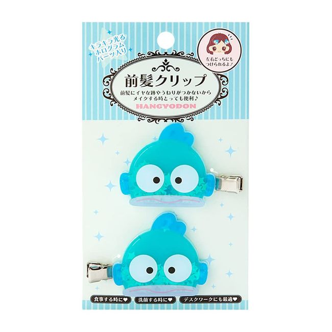 Sanrio 728144 Hangyodon Shakashaka Bangs Clip