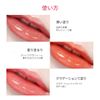 ZEESEA Metaverse Pink Series Anti-Gravity Nebula Crystal Clear Lip Gloss, Transparent, Gloss, High Color, Color Retention, 03 Venus