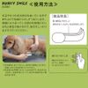 doggyman pill remover