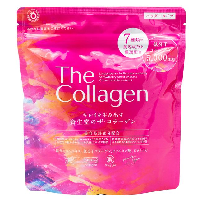 The Collagen The Collagen Powder 126g Shiseido Pharmaceutical Beauty Patented Ingredients Cowberry and Amla Fruit Low Molecular Collagen 5000mg Health Food Supplement