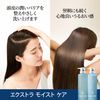 h&s Deep Head Spa [New Model] Extra Moist Care Shampoo Pump, 15.2 oz (435 g)