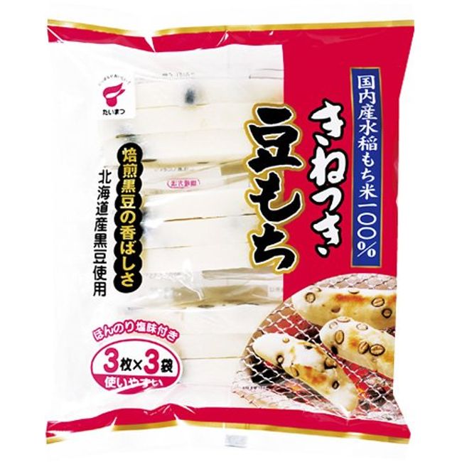 Torch Foods Kinetsuki Mamemochi 10.6 oz (300 g)