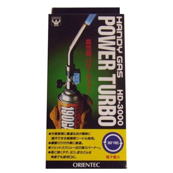 hg power turbo hd-3000