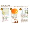 Butter cream roll cake with a new texture "Batakri Roll"