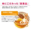 [Third drug class] Nanten Throat Lozenge U 22 tablets * Products subject to self-medication tax system
