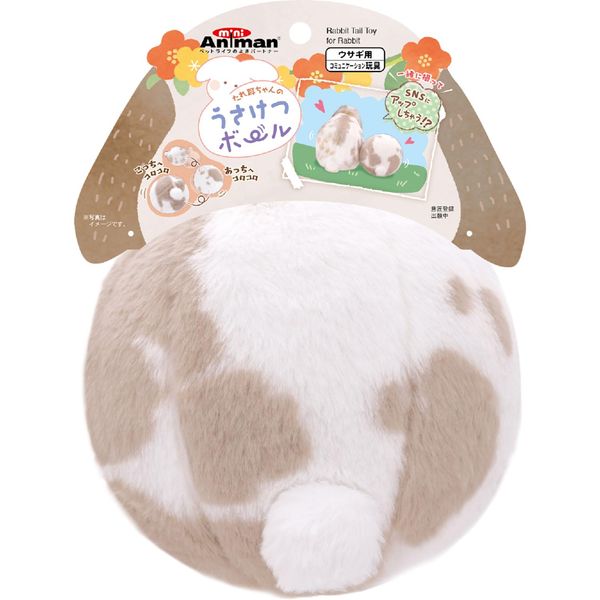 Mini Animan Bunny Ball of Sauce Ears
