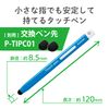 Elecom P-TPEN02BBU Pencil Shape Triangular Thick Axis Super Sensitive Type (For Smartphones and Tablets) Blue