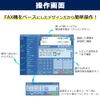 メガソフト STARFAX17