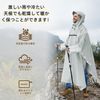 Andake Raincoat, gray