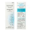 sofi-nabo-te High Moisturizing Cosmetic Water (Whitening) Very Moist 140ml [並行輸入品]