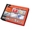 Disaster Preparedness Gift, Set of 5