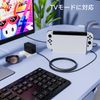 Switch Charger, AC Adapter, PD Standard, Fast Charging, TV Mode Compatible, TYPE-C Connector, PSE Certified, Switch, Lite, Switch, OLED Compatible, Switch Charger
