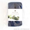 Oka PLYS base uni Washable Paper Case (Navy)
