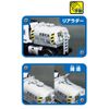 Kyosho Weg, RC Working Car, Tank Truck