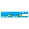 【第2類医薬品】ケンエー浣腸L40 40g