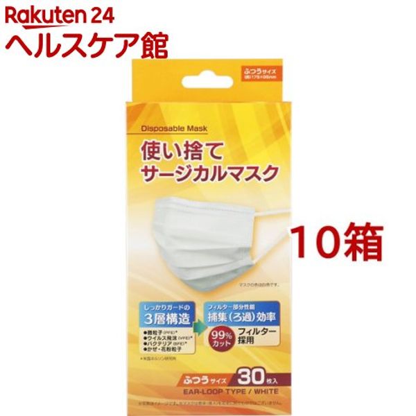 Disposable surgical mask, regular size (30 masks x 10 boxes) Koo Medical Japan