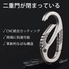 KeyUnity KM09 Titanium Carabiner Keychain 8 Shape Quick Carabiner Micro EDC Tool 8 Shape Canarabi Key Hook Adapter Smart Key Ring Accessories