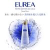 EUREA NMN Skin Lotion, Super Levure, 5.1 fl oz (150 ml), High Concentration NMN + Yeast Formulated, Aging Care, Lotion, Serum, Made in Japan, Gift