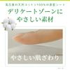 Sarasati 100% Cotton, 2 Times Absorbency, Fabric Sheet, Moisture, For People With A Little Lot, Unscented, 40 Pieces