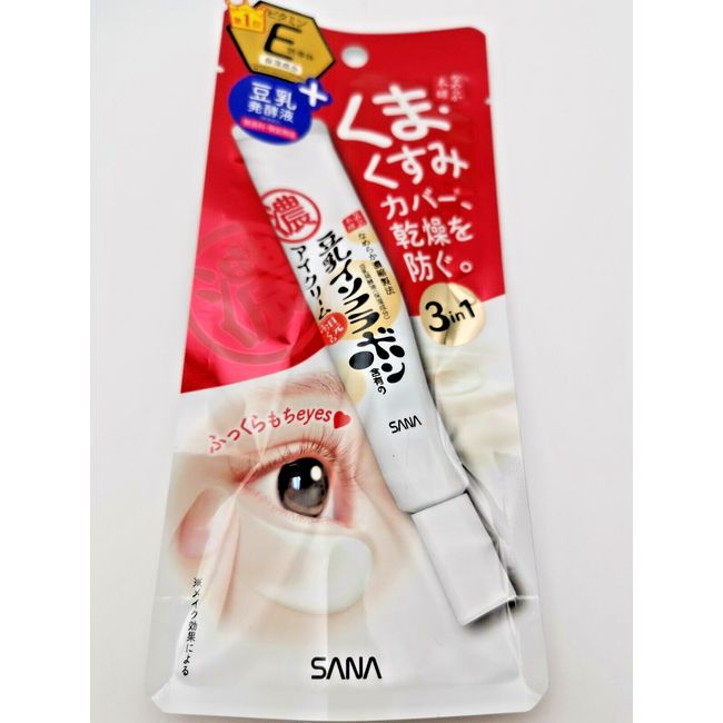 [US Seller] SANA Nameraka Honpo Soy Isoflavone 3-in-1 Plumping Eye Cream 20g