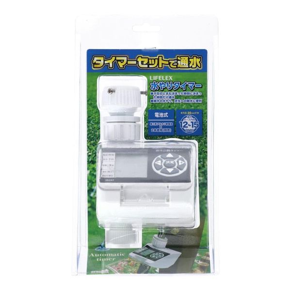 Konan Original Watering Timer Battery Operated LFX09-7573