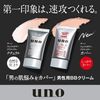 uno Face Color Creator (Natural) Men's BB Cream SPF 30 PA+++ 1.1 oz (30 g)
