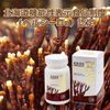 鹿角 Lingzhi capsule 旺煌 120 Grain