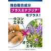 Kobayashi Pharmaceutical Men's Keshimin Milky Lotion, Prevents Stains, Freckles, Keshimin, Tranexamic Acid, Quasi-Drug, Refill, 3.4 fl oz (100 ml)