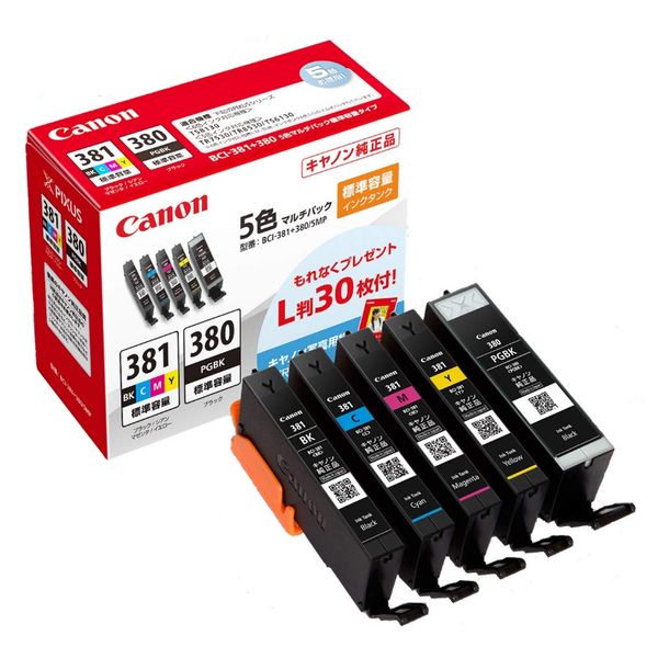 Canon Genuine Ink Cartridge BCI-381