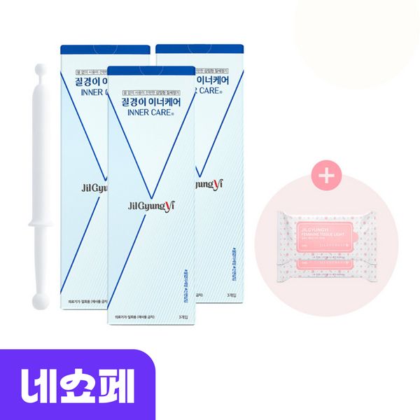 (Head office) 3 vaginal cleansing inner care + 2 feminine tissues as a gift | Insertable vaginal cleansing medical device inner care gel itching itching discharge