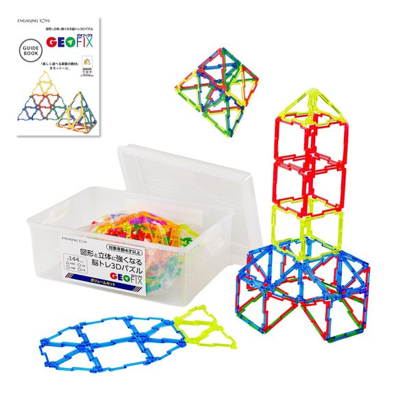 Geofix Volume Set with Storage Box, 4 Years, 5 Years, 6 Years, Elementary School Students, Educational Toy, STEAM Mathematics, Teaching Materials, Shapes, Blocks, Toys, Birthday Gift, GeoShapes (Color