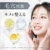 Purevivi Serum Cleansing