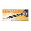 Annex Tool Replacement Stubby Driver Set EA564AK-20
