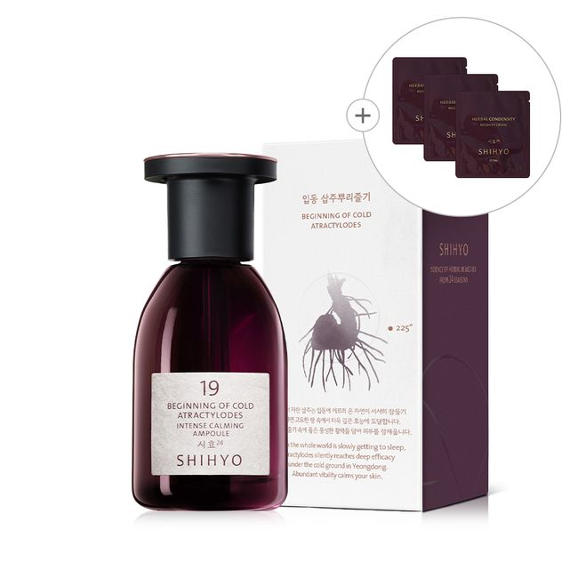 [Experience No. 19 Ampoule] Ipdong Rhizome Intense Calming Ampoule 20ml