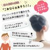 Asiana Net, Chignon Net, 10 Pieces, Instruction Manual Included, Bun Net, Bulk Hair
