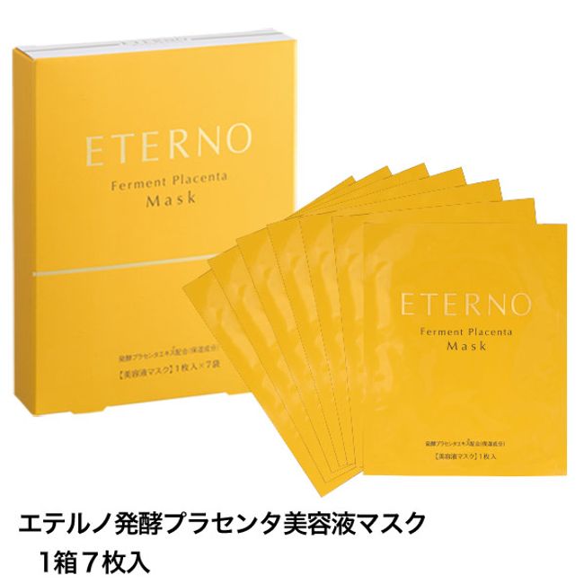 Contains 7 Eterno Fermentation Placenta Serum Masks - World&#39;s first! Luxury serum sheet mask/placenta mask/sheet mask containing fermented placenta