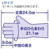 Use US Gloves Vinyl Ultra Bloody Hands Translucent 100 Piece , , ,