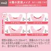 Second-Time Shaping Tracing Tear Bag Guide