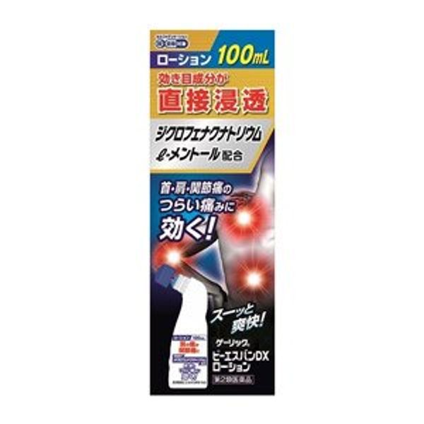 【第2類医薬品】ビーエスバンDXローション 100mL