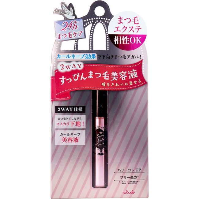 [12/5 limited! ★Up to 100% point return] 4901416177453 Club No Makeup Lash Up Serum Eyelash Serum 6.6mL [Cancellation not possible]