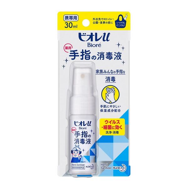 Winter Sale Kao Biore u Hand Sanitizer Portable 30ml For wounds and disinfection Quasi-drug (4901301251046)