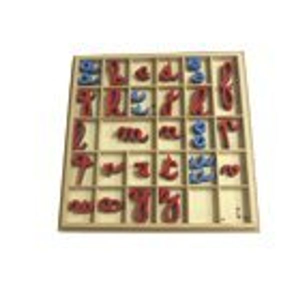 Amazing child Montessori French Cursive Movable Alphabet